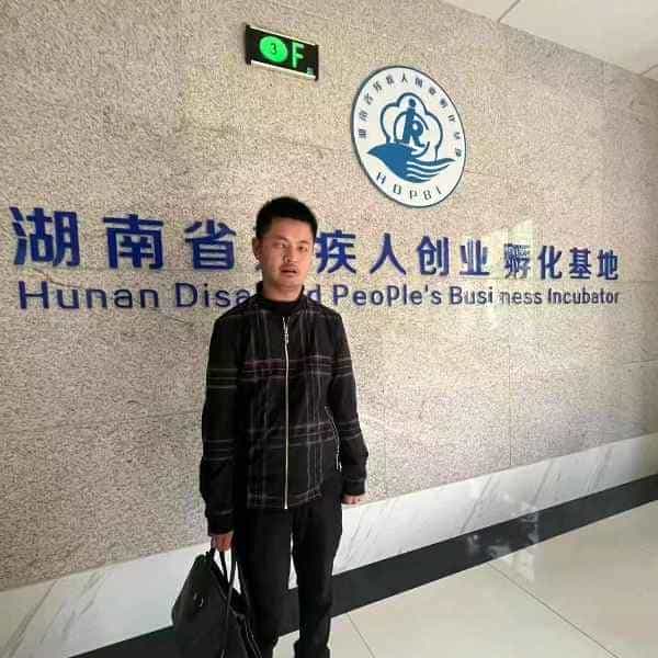 36岁岁湖南单身帅哥 - 临汾吉缘网