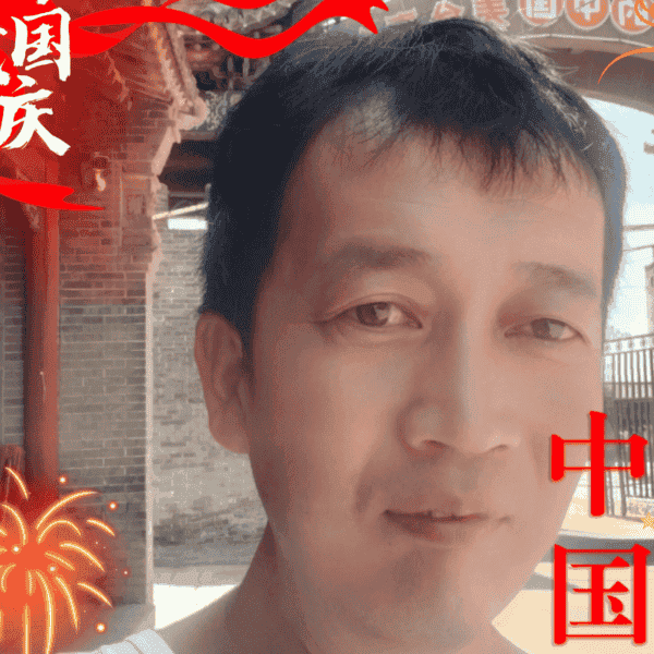 41岁岁山西单身帅哥 - 临汾吉缘网
